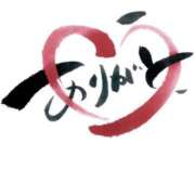 ヒメ日記 2025/11/26 14:21 投稿 あさみ ラブハート