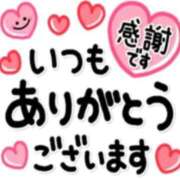 ヒメ日記 2025/12/02 13:01 投稿 あさみ ラブハート
