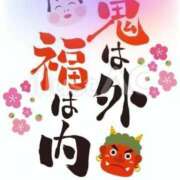 ヒメ日記 2026/02/03 08:21 投稿 あさみ ラブハート