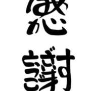 ヒメ日記 2026/02/07 13:21 投稿 あさみ ラブハート