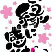 ヒメ日記 2026/03/15 08:01 投稿 あさみ ラブハート