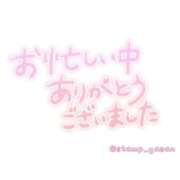 ヒメ日記 2026/08/27 16:21 投稿 あさみ ラブハート