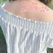 ヒメ日記 2025/08/12 10:41 投稿 ゆき ラブハート