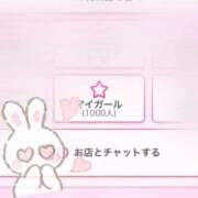 ヒメ日記 2025/08/10 19:11 投稿 あむ ハッピーブリッジ