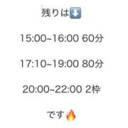 ヒメ日記 2025/08/31 13:37 投稿 あむ ハッピーブリッジ