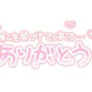 ヒメ日記 2026/02/24 20:53 投稿 けい One More 奥様　西船橋店