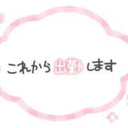 ヒメ日記 2026/02/28 18:41 投稿 けい One More 奥様　西船橋店