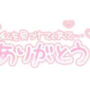 ヒメ日記 2026/03/01 03:43 投稿 けい One More 奥様　西船橋店