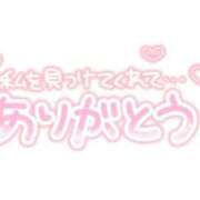 ヒメ日記 2026/03/08 19:13 投稿 けい One More 奥様　西船橋店