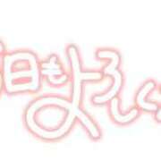 ヒメ日記 2026/04/19 17:17 投稿 けい One More 奥様　西船橋店