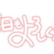 ヒメ日記 2026/04/25 20:07 投稿 けい One More 奥様　西船橋店
