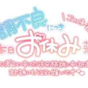 ヒメ日記 2026/07/10 16:53 投稿 けい One More 奥様　西船橋店