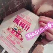 ヒメ日記 2025/03/15 13:43 投稿 えみ バッドカンパニー水戸