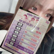 ヒメ日記 2025/04/02 12:00 投稿 えみ バッドカンパニー水戸