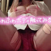 ヒメ日記 2025/04/25 23:00 投稿 えみ バッドカンパニー水戸