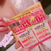 ヒメ日記 2025/05/01 16:12 投稿 えみ バッドカンパニー水戸