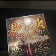 ヒメ日記 2025/06/15 23:27 投稿 えみ バッドカンパニー水戸