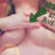 ヒメ日記 2025/06/28 08:02 投稿 えみ バッドカンパニー水戸