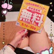 ヒメ日記 2025/08/16 10:37 投稿 えみ バッドカンパニー水戸