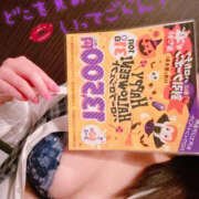 ヒメ日記 2025/09/16 10:35 投稿 えみ バッドカンパニー水戸