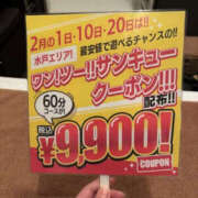 ヒメ日記 2026/02/16 11:06 投稿 えみ バッドカンパニー水戸