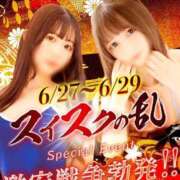 ヒメ日記 2025/06/26 21:00 投稿 とあ めっちゃスイスク京都店