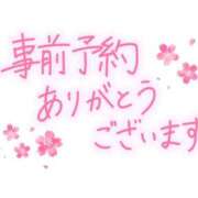 ヒメ日記 2025/03/18 18:30 投稿 望月えみ 五十路マダム静岡店（カサブランカG）