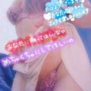 ヒメ日記 2025/04/06 10:28 投稿 望月えみ 五十路マダム静岡店（カサブランカG）