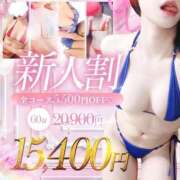 ヒメ日記 2025/03/09 12:56 投稿 るあ 天空のマット　熊本店