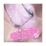 ヒメ日記 2025/03/09 21:16 投稿 るあ 天空のマット　熊本店