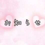 いろは お休みのお知らせ😢 めっちゃスイスク京都店