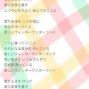 ヒメ日記 2025/03/19 22:15 投稿 渡瀬琴音 プレジデントハウス