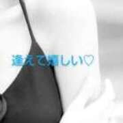 ヒメ日記 2025/04/07 23:40 投稿 渡瀬琴音 プレジデントハウス