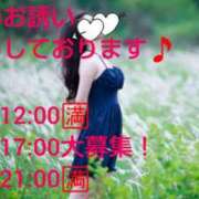 ヒメ日記 2025/04/13 06:30 投稿 渡瀬琴音 プレジデントハウス