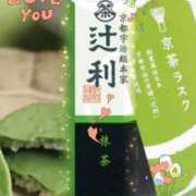 ヒメ日記 2025/04/14 11:30 投稿 渡瀬琴音 プレジデントハウス