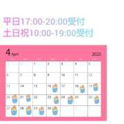 ヒメ日記 2025/04/16 11:30 投稿 渡瀬琴音 プレジデントハウス