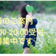 ヒメ日記 2025/04/18 12:50 投稿 渡瀬琴音 プレジデントハウス