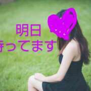 ヒメ日記 2025/04/19 00:07 投稿 渡瀬琴音 プレジデントハウス