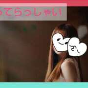 ヒメ日記 2025/04/23 06:30 投稿 渡瀬琴音 プレジデントハウス