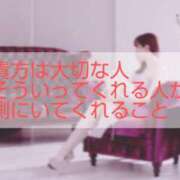 ヒメ日記 2025/05/04 21:31 投稿 渡瀬琴音 プレジデントハウス