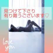 ヒメ日記 2025/05/11 00:15 投稿 渡瀬琴音 プレジデントハウス