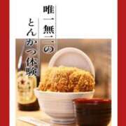 ヒメ日記 2025/05/13 11:30 投稿 渡瀬琴音 プレジデントハウス