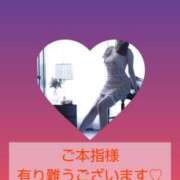 ヒメ日記 2025/05/14 21:33 投稿 渡瀬琴音 プレジデントハウス