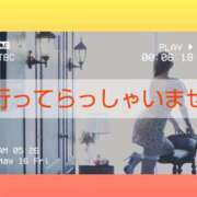 ヒメ日記 2025/05/16 06:45 投稿 渡瀬琴音 プレジデントハウス