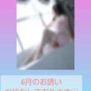 ヒメ日記 2025/05/27 22:29 投稿 渡瀬琴音 プレジデントハウス