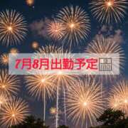 ヒメ日記 2025/07/23 20:00 投稿 渡瀬琴音 プレジデントハウス