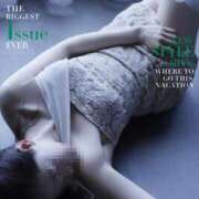 ヒメ日記 2025/09/05 06:30 投稿 渡瀬琴音 プレジデントハウス