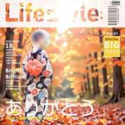 ヒメ日記 2025/11/02 22:02 投稿 渡瀬琴音 プレジデントハウス