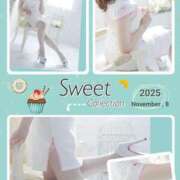 ヒメ日記 2025/11/19 06:30 投稿 渡瀬琴音 プレジデントハウス