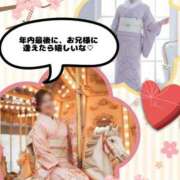 ヒメ日記 2025/12/26 08:15 投稿 渡瀬琴音 プレジデントハウス